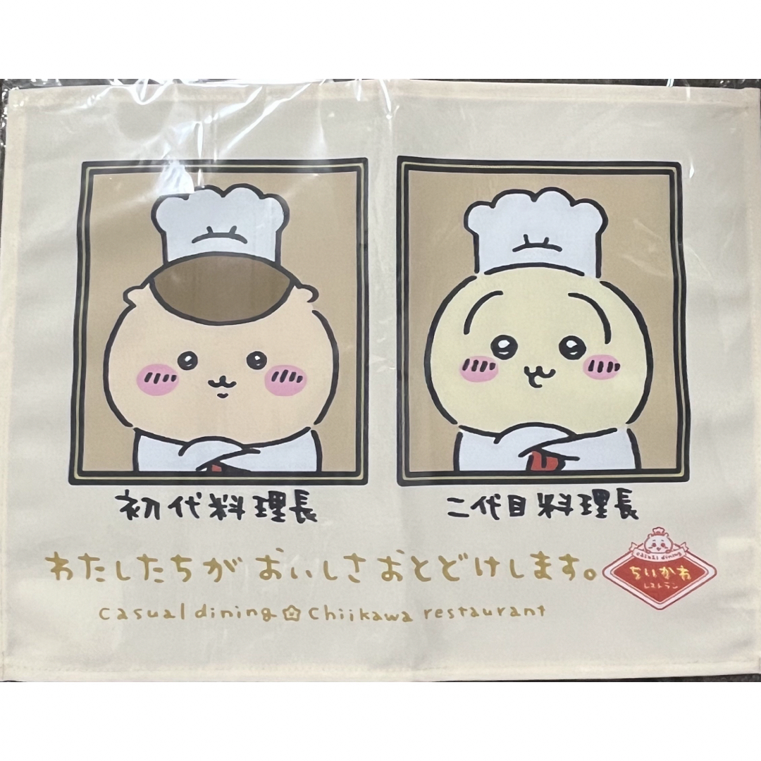 ちいかわ ちいかわレストラン 料理長 ランチョンマットの通販 by