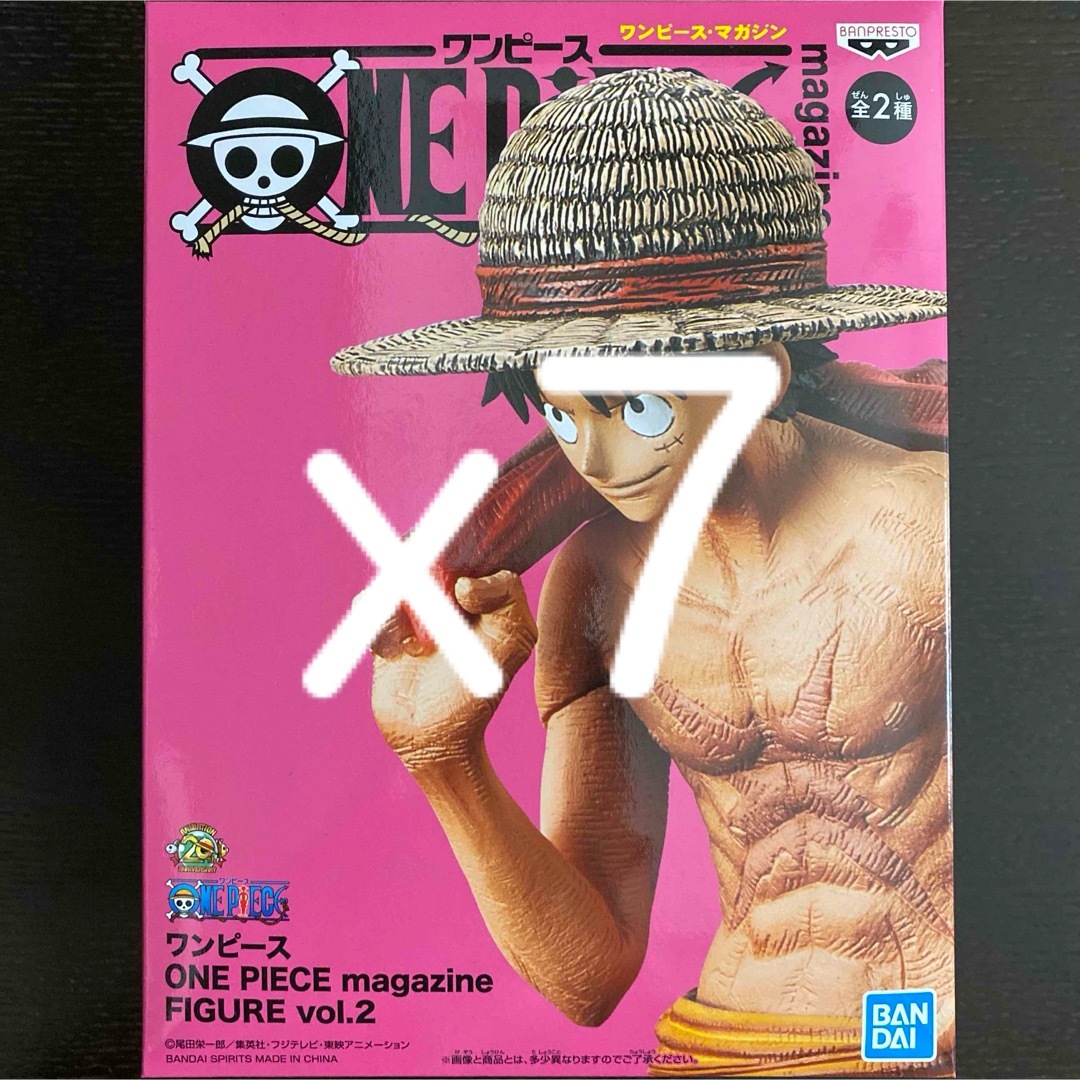 ワンピース ルフィ magazine フィギュア セット