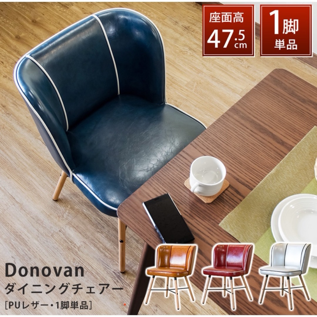 アンティーク椅子2脚セット カリモク アンティーク チェア ダイニング