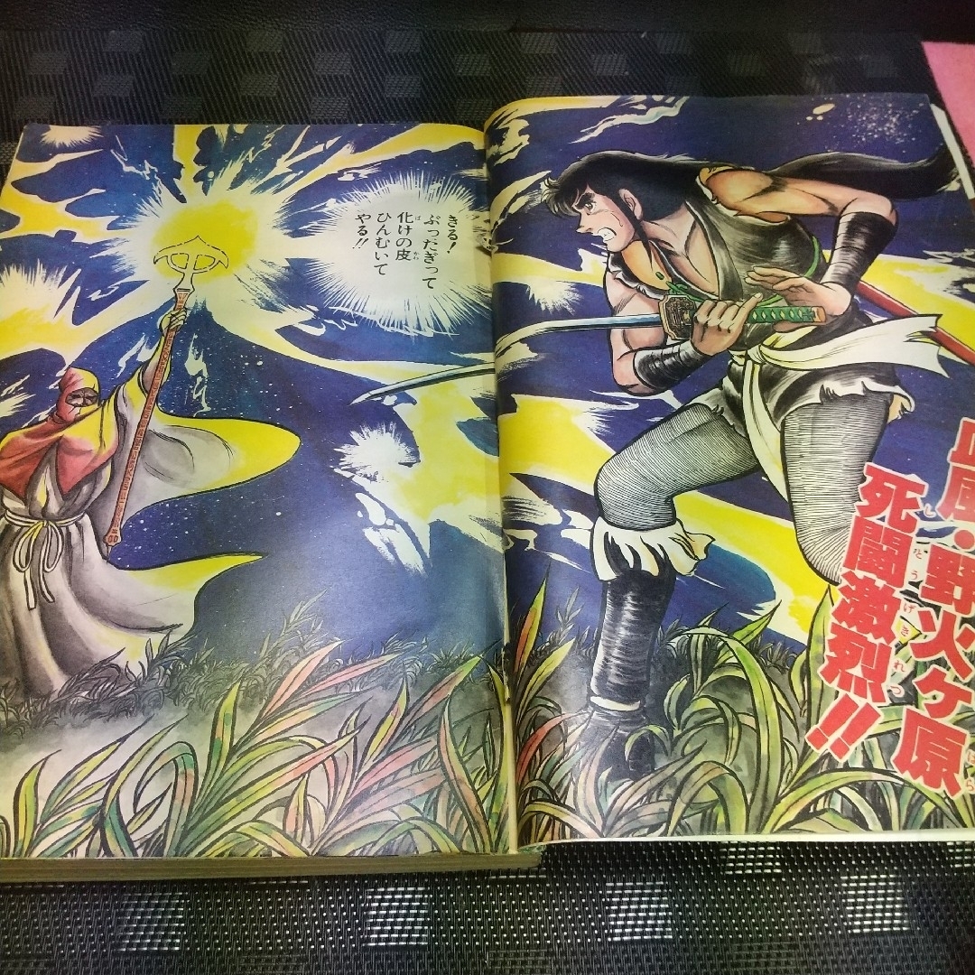 集英社 - 週刊少年ジャンプ 1981年25号※Dr.スランプ 表紙※とんとんとん