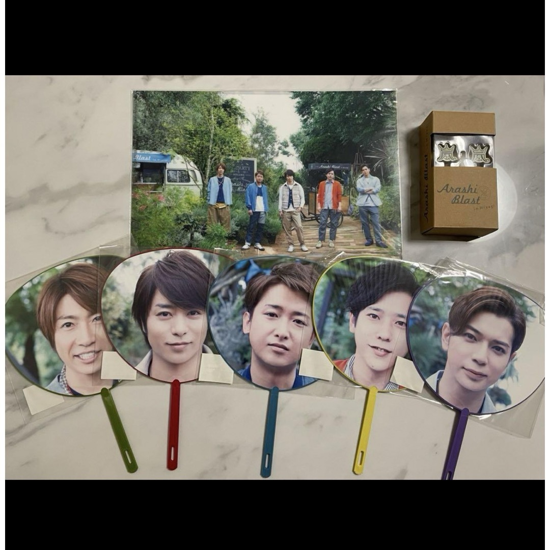嵐 ARASHI 宮城 ライブグッズ ツアーグッズ バラ売り⭕️の通販 by