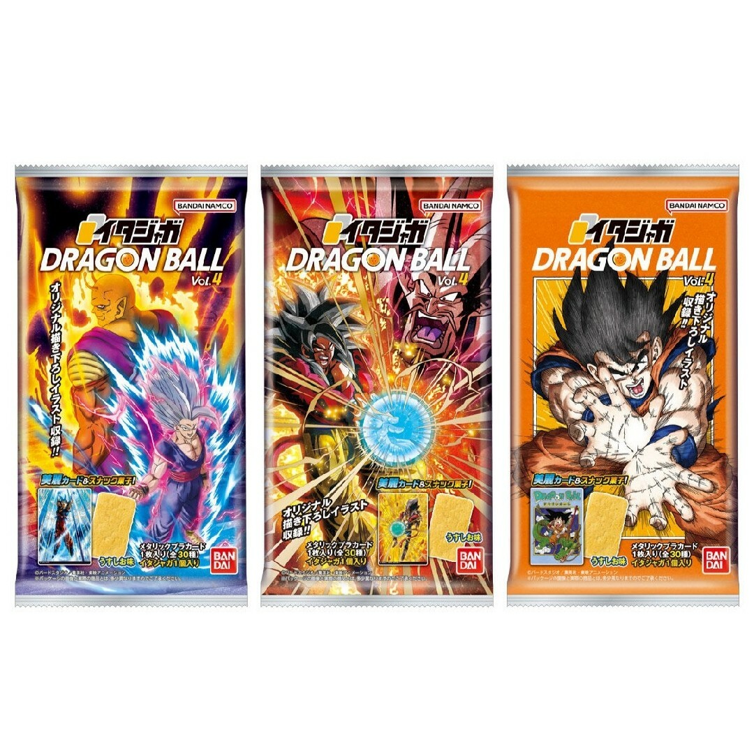 ドラゴンボール - イタジャガ ドラゴンボール Vol.4 4-30 SEC 孫悟空