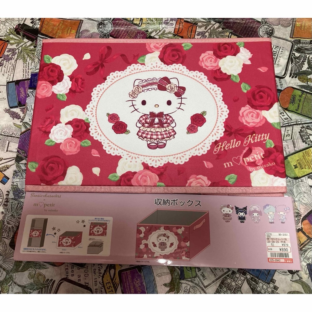 サンリオ - No248 しまむら×青木美沙子ちゃんコラボ【キティ 収納