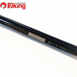 シマノ 磯竿 中通し竿 TWINPOWER T3 47-53 シマノ 磯竿 中通し竿