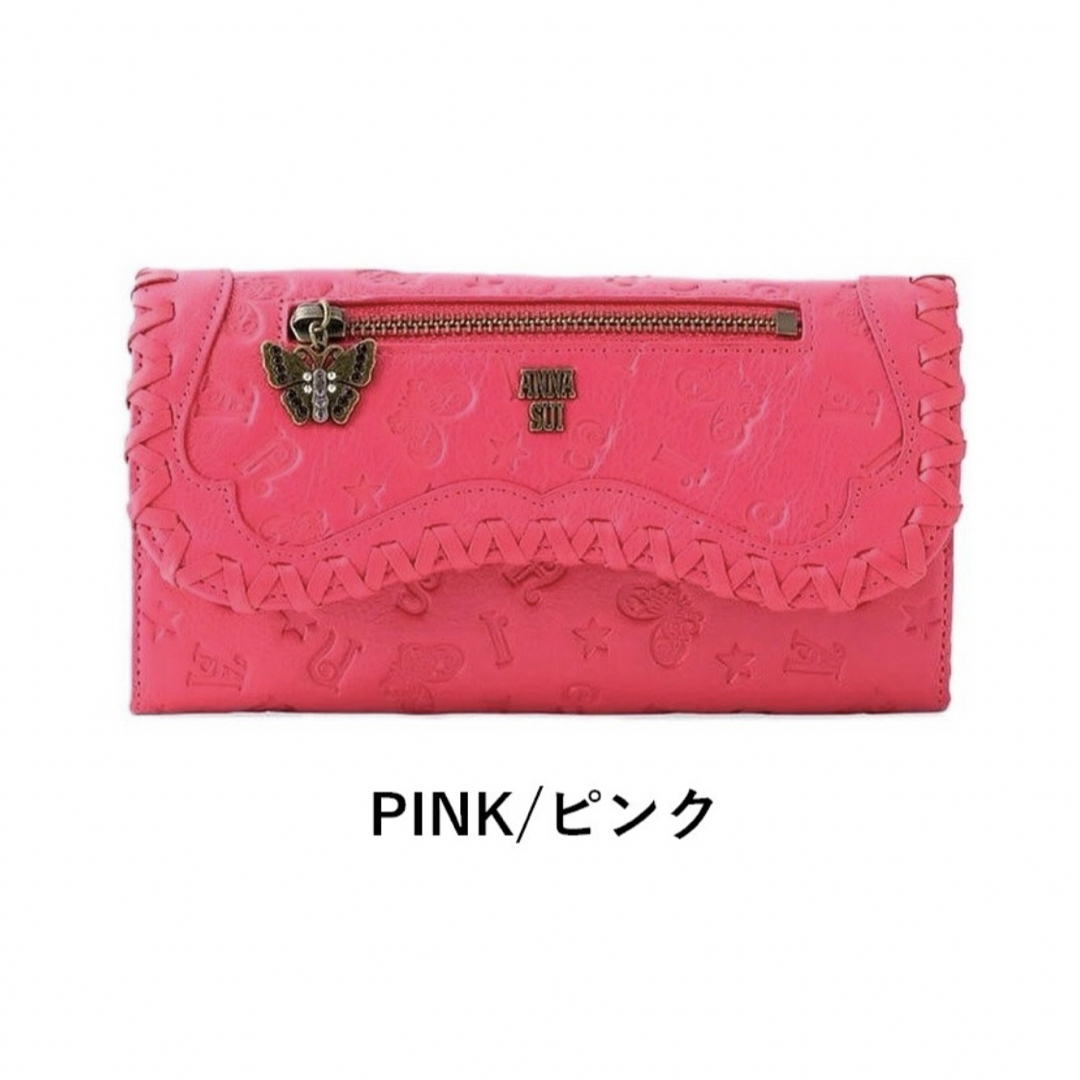 ANNA SUI - アナスイ 長財布 ベロニカ かぶせ長財布 L ANNA SUI の通販