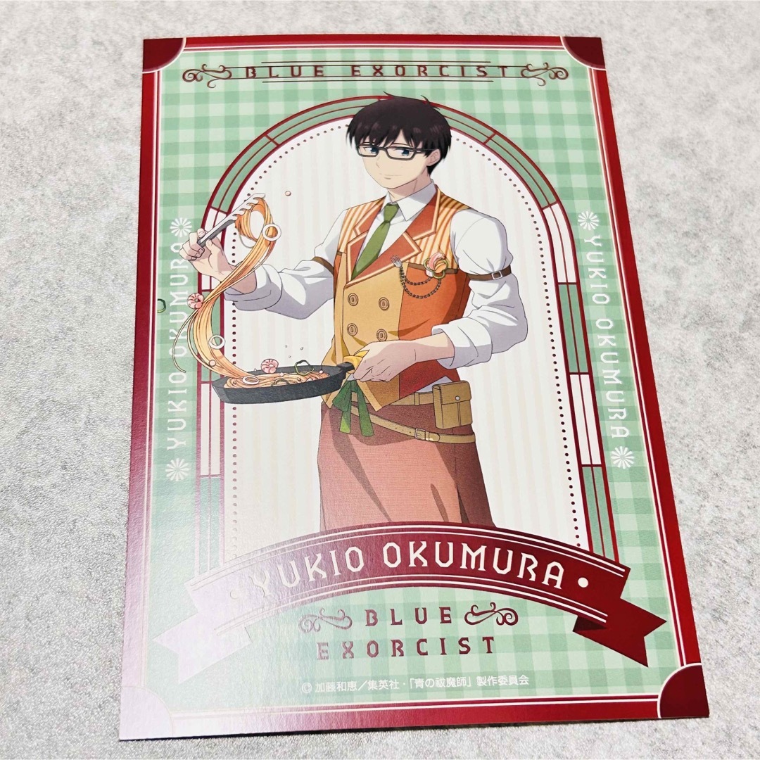 新品青の祓魔師 奥村雪男 ポストカードの通販 by ちょちょん's shop