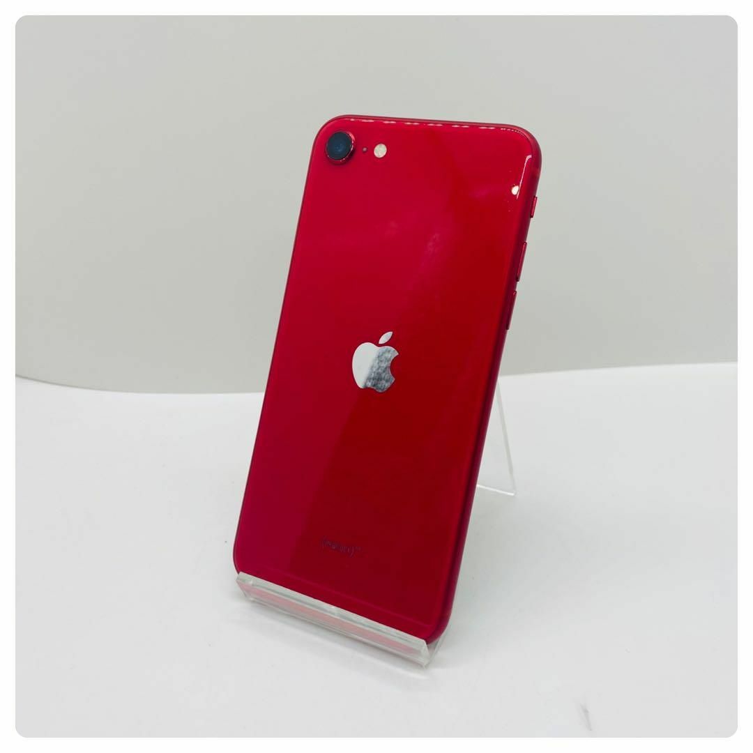 iPhone se2 64GB レッド 第二世代 iPhone SE (第2世代)｜価格比較