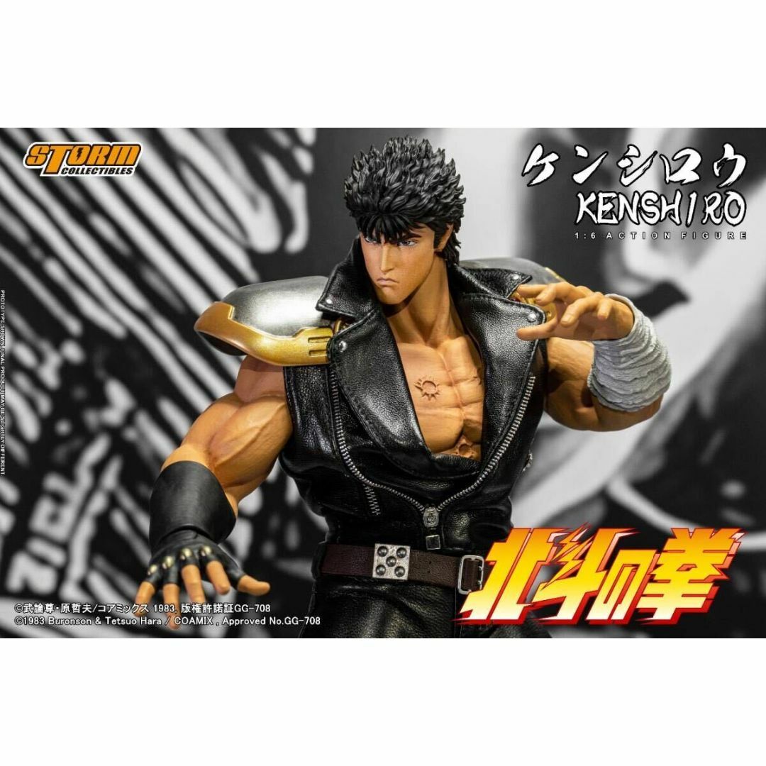 Storm Toys 1/6 北斗の拳 ケンシロウの通販 by ピリピ＠購入前プロフ