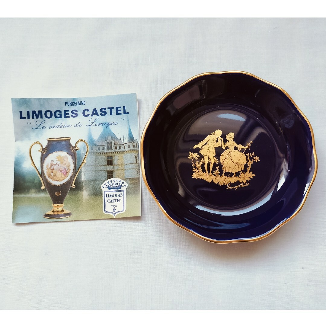値下げ】リモージュ limoges castel france 小皿 5皿の通販 by