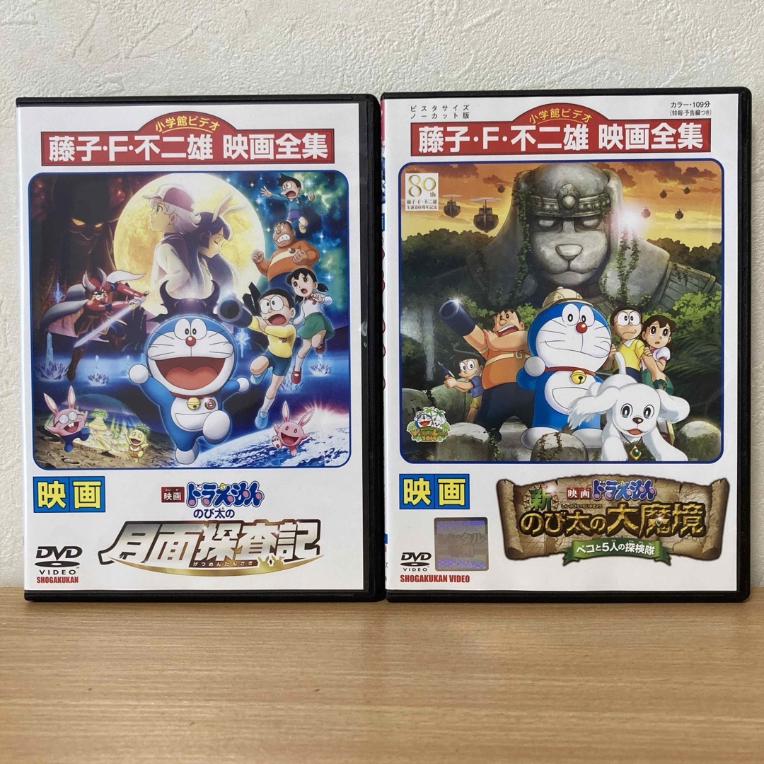 映画ドラえもん DVD 合計30枚セット 映画劇場版/大長編ドラえもん
