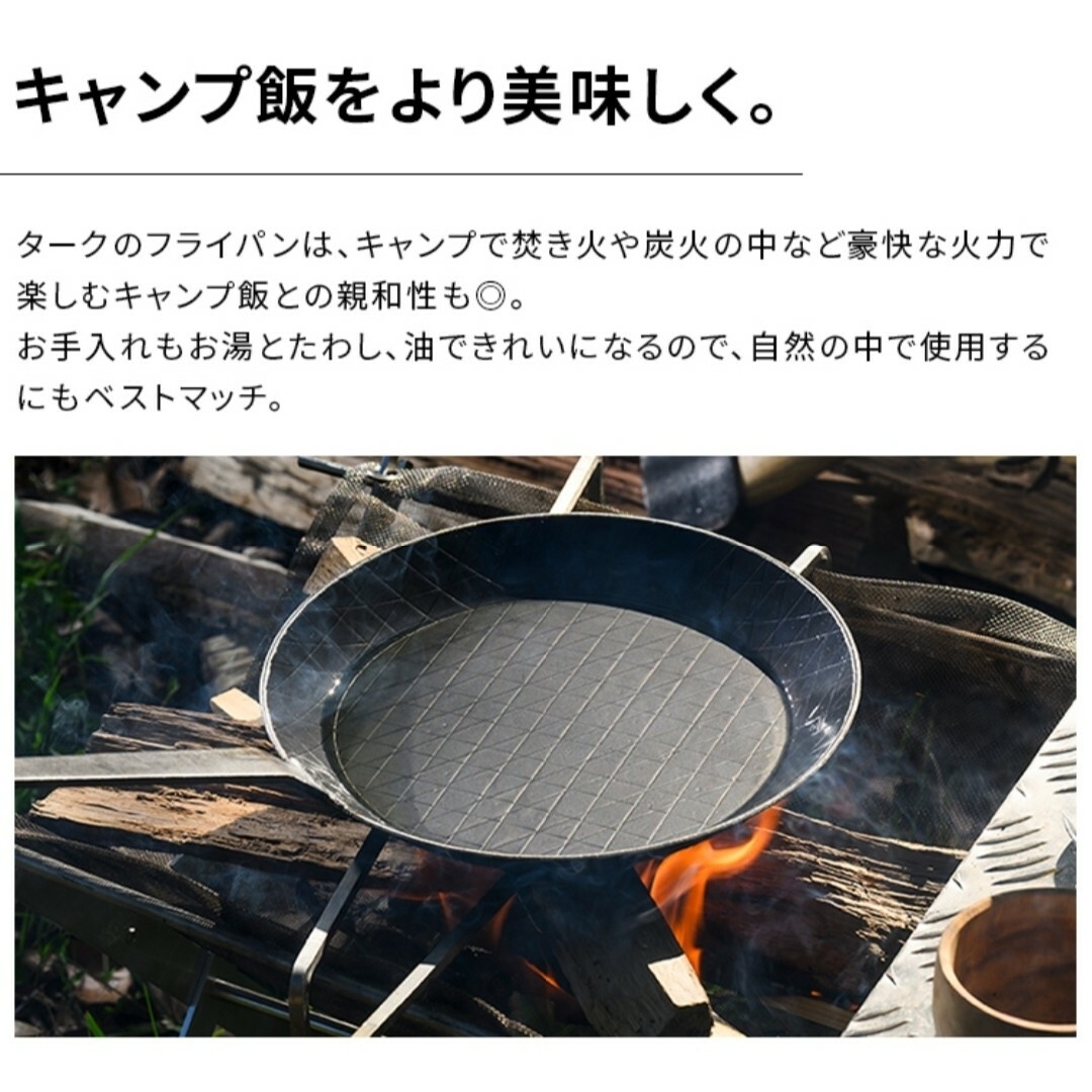 turk - Turk 鉄製フライパン 浅型 24cm ロースト用 新品未使用の通販