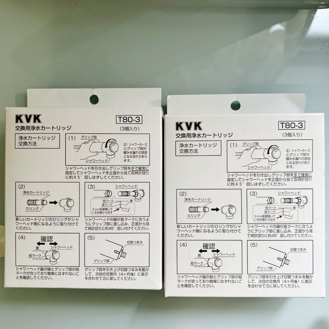 KVK 浄水器 カートリッジ T80-3 全6本の通販 by ミココリン's shop｜ラクマ