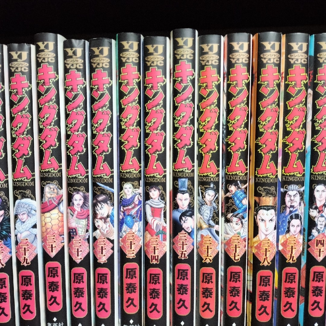 キングダム 1〜63巻セット+公式ガイドブック2冊 キングダム 1巻〜