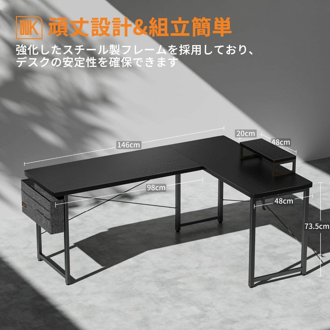 色:ブラック】ODK l字デスク パソコンデスク ゲーミングデスク L字型