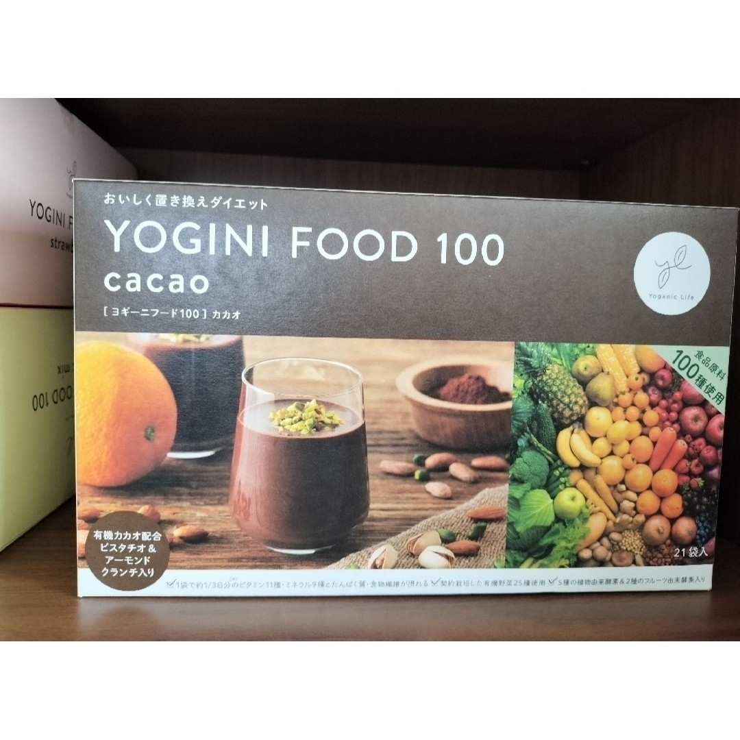 新品未開封】YOGINI FOOD 100 cacao 未開封】YOGINI FOOD 100 cacao 21