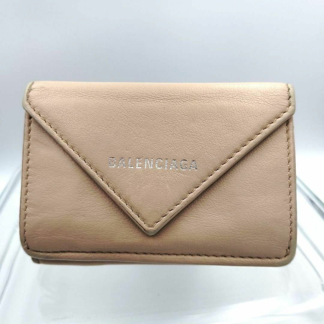 BALENCIAGA - 美品✨️ バレンシアガ ペーパーミニウォレット三つ折り