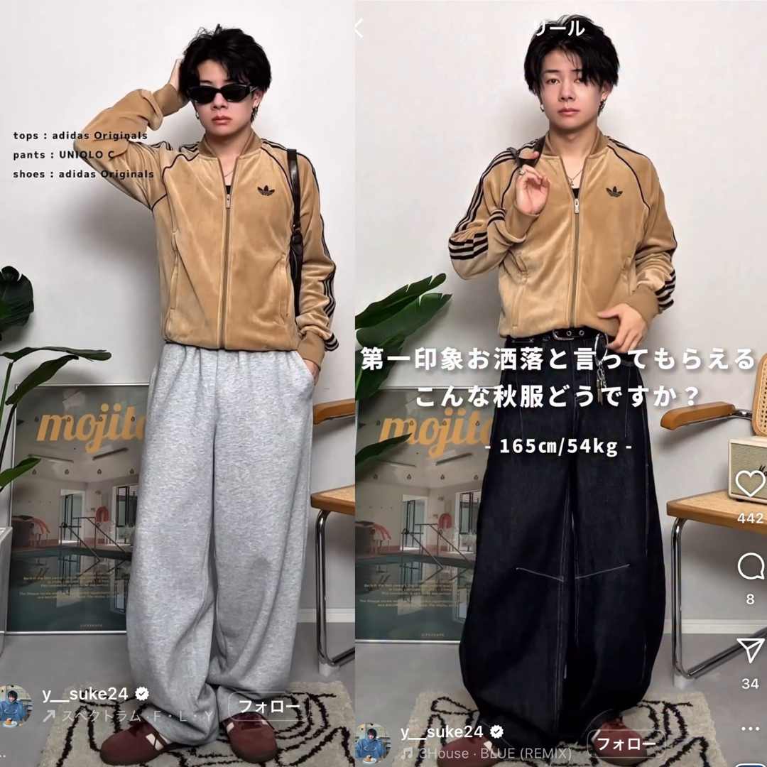 adidas Originals - 新品XL⭐️adidas アディカラー ブラウンベロア