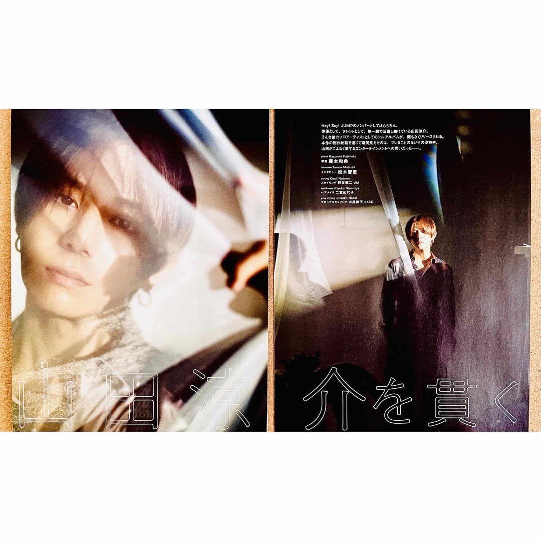 山田涼介 切り抜き Jr ~ 現在まで 山田涼介 切り抜き Jr ~ 現在まで