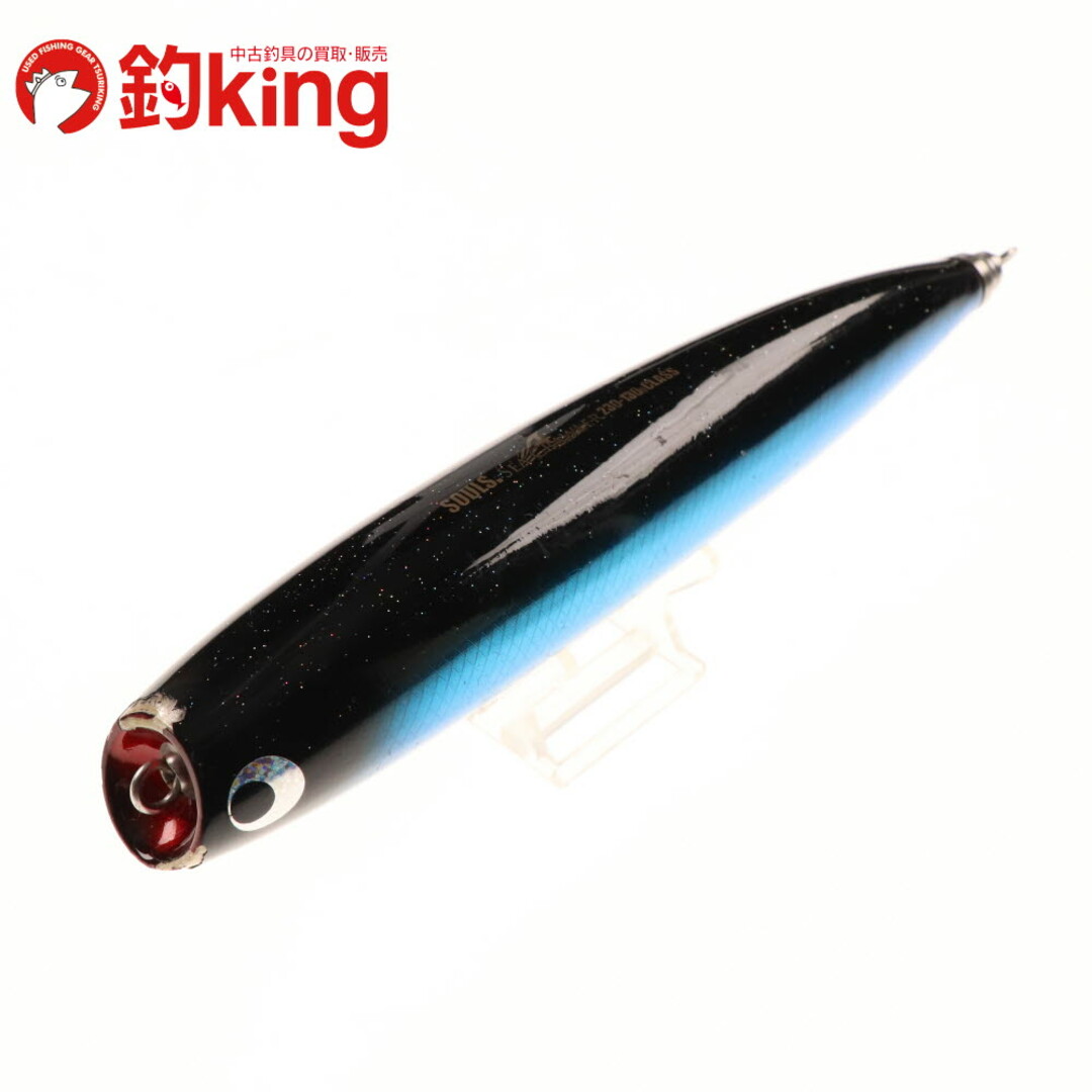 SOULS SEA CRAWLER ソウルズ ソウルズ シークローラー 230-130 ブルー