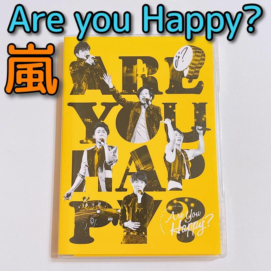嵐 Are you Happy? フォルダ ＋ 会報65~76（67と75ナシ） 嵐 (ARASHI