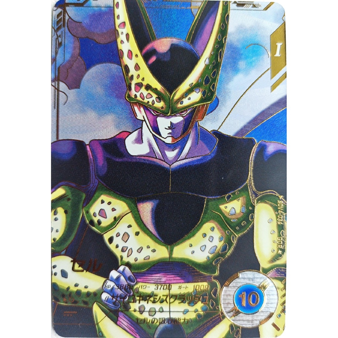 psa10ドラゴンボール ダイバーズ セル SDV5-033 GDRパラレル psa10