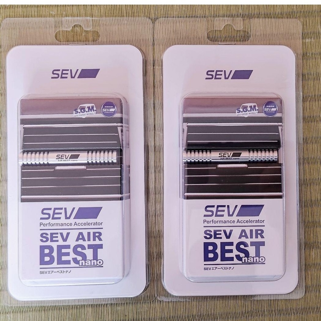 新品 SEV エアーベスト ナノ 2個 セブ エアー nano