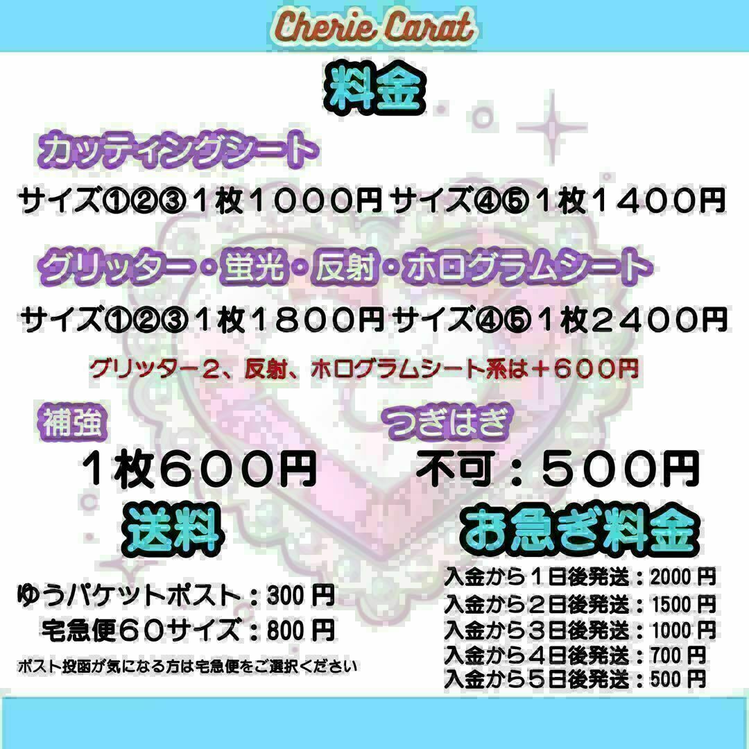 団扇屋さん 連結文字オーダー ネームボード ハングル セミオーダー 5の