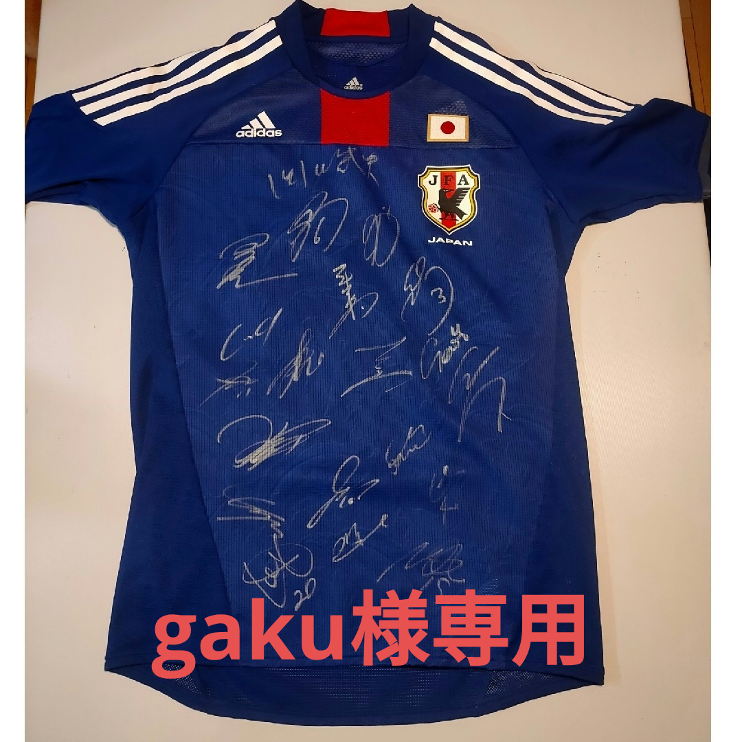 adidas - 2010年サッカー日本代表選手達サイン入りユニホームの通販 by