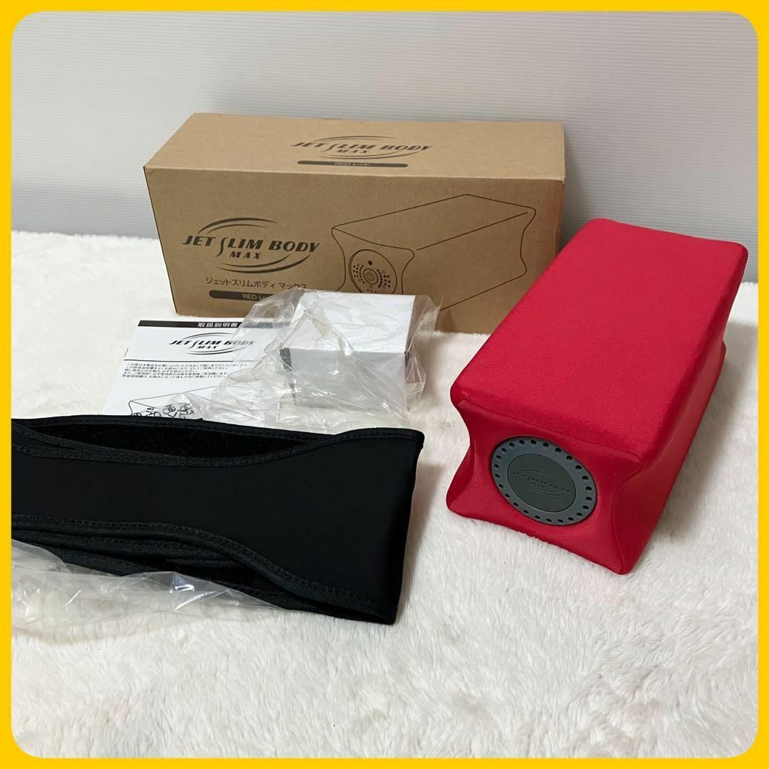 dinos - 未使用級 箱付 ジェットスリムボディ ディノス 赤