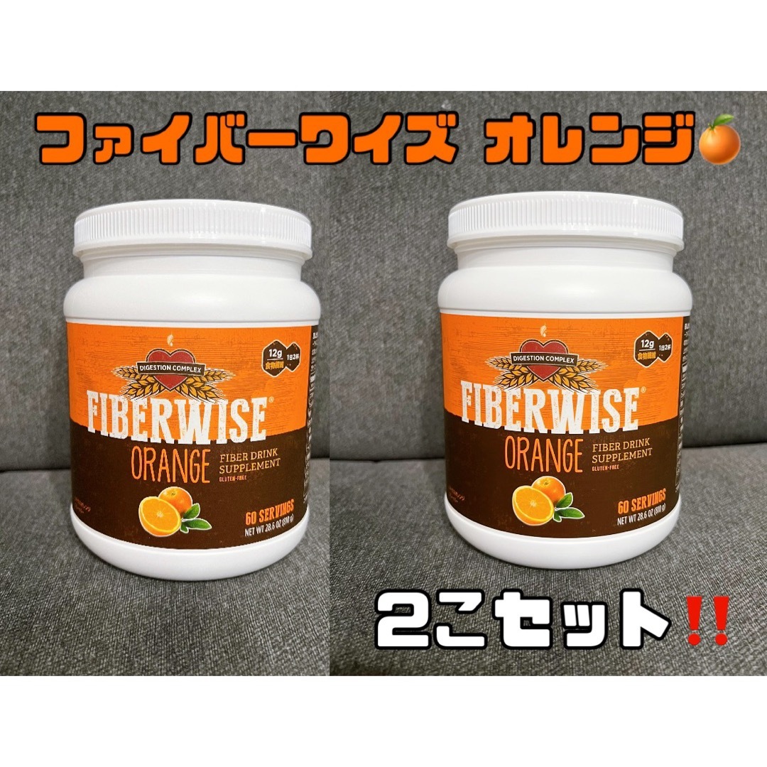 ファイバーワイズシトラスオレンジ 2個セット メラルーカ 【公式通販】