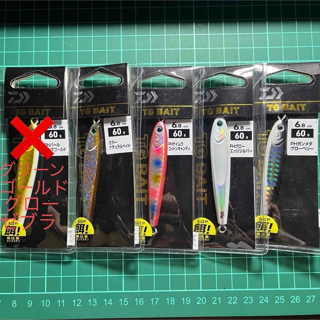 DAIWA - 【新品】TGベイト 60g 5個セットの通販 by ミニマリスト's