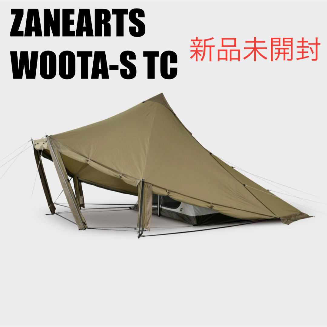 WOOTA-S TC ウータ(フットプリント付)zanearts ゼインアーツ