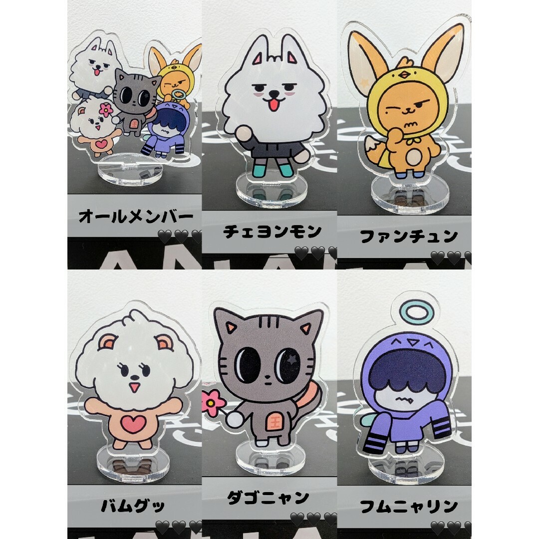 TXT プルバトゥ ファンチュン セット TXT プルバトゥ ファンチュン