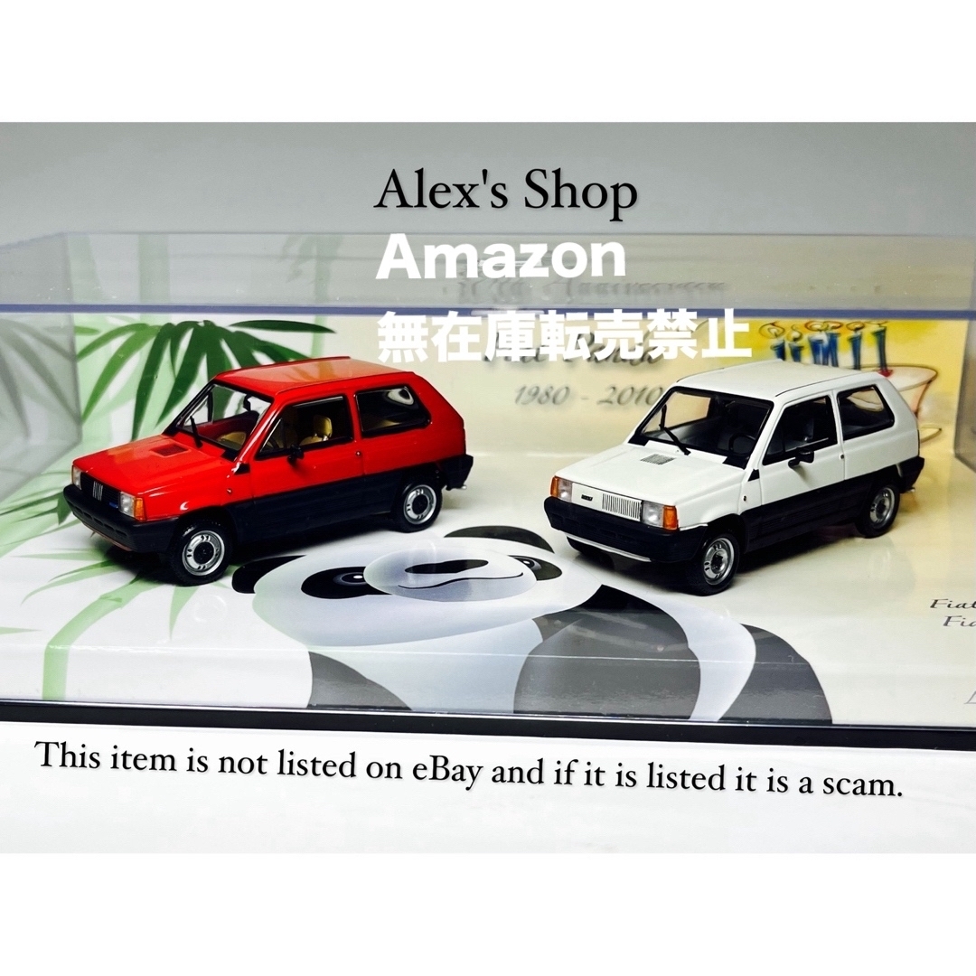 限定モデル❗️ミニチャンプス FIATパンダ30周年記念2台セット 限定