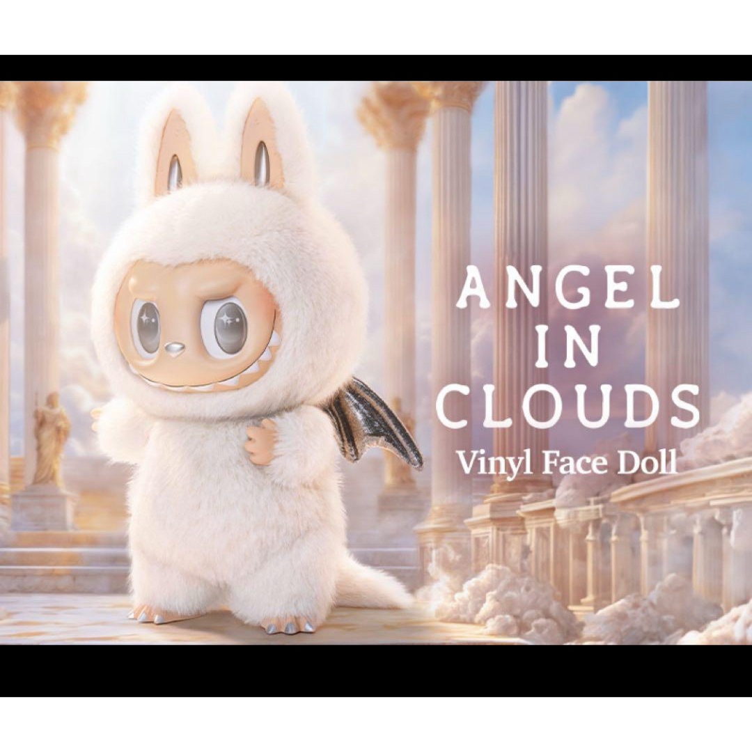 THE MONSTERS ANGEL IN CLOUDS ぬいぐるみ NEW