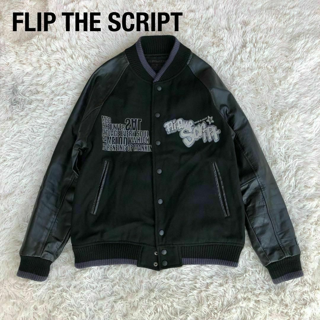 FLIP THE SCRIPT - FLIP THE SCRIPTウール×レザースタジャンフリップザ