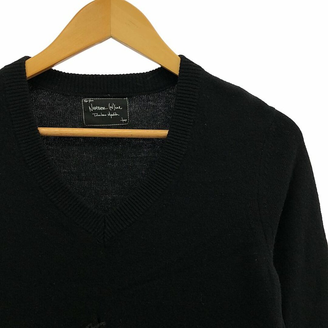 NUMBER NINE / ナンバーナイン​ | 06AW NOIR期 リペア加工 ウール V