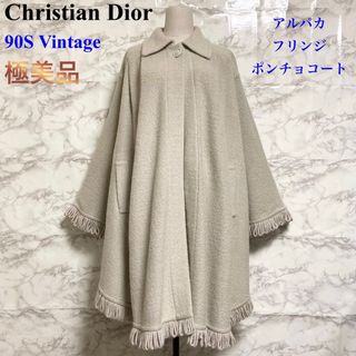 Christian Dior（ポンチョ）のフリマアイテム一覧