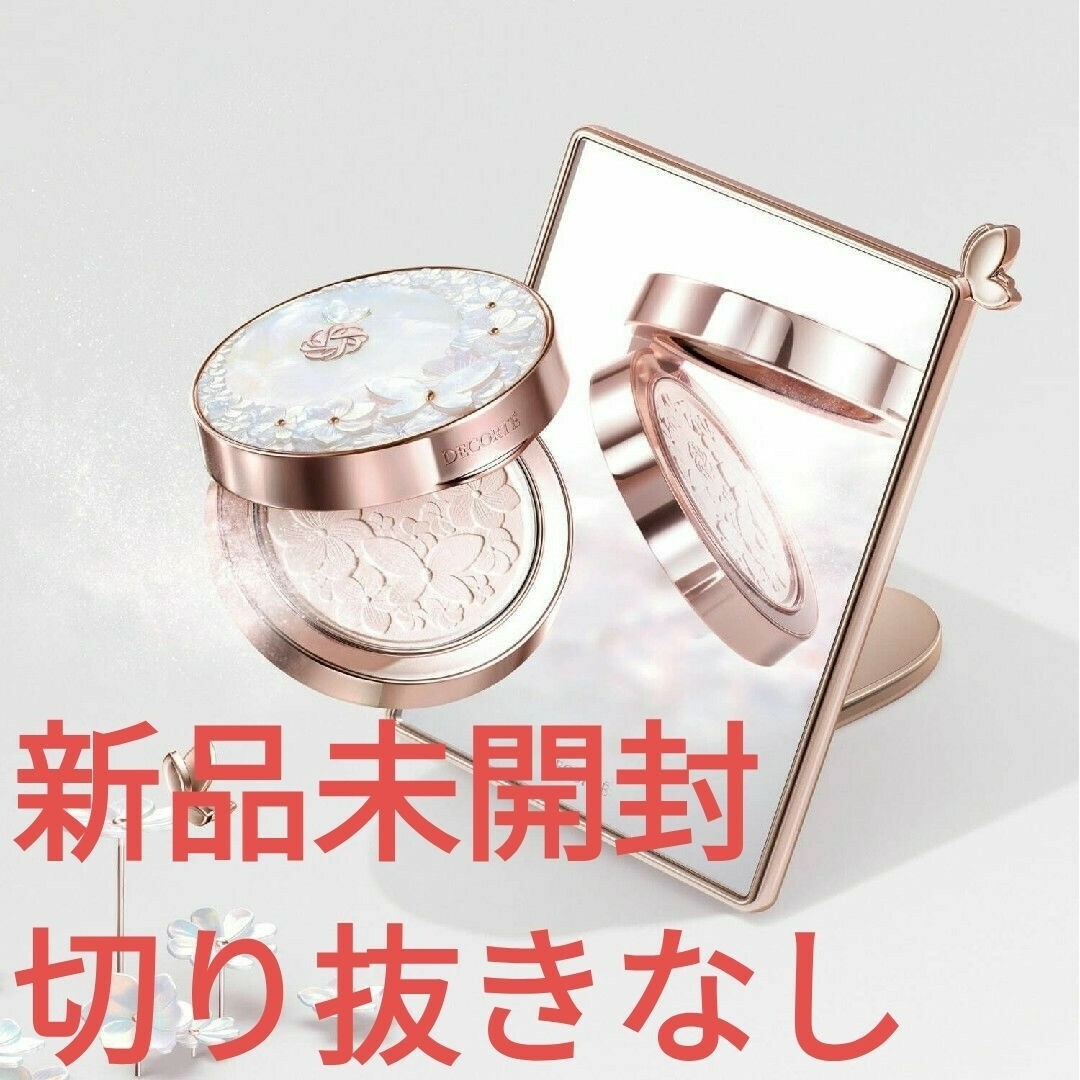 マルセルワンダース フェイスパウダー ⅩⅣ COSME DECORTE 2024