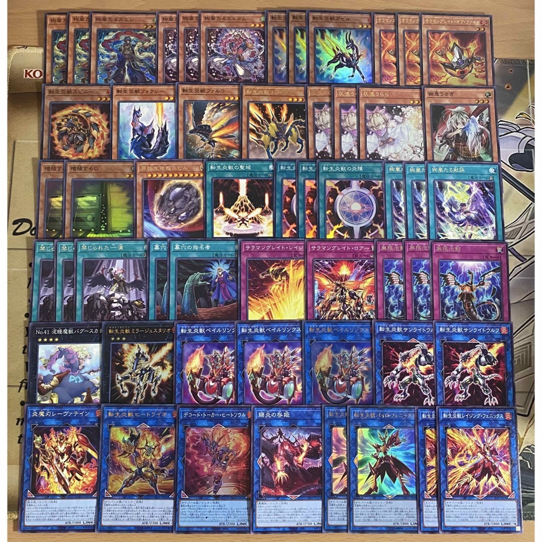 遊戯王デッキ 絢嵐デッキ ガチ構築 絢嵐」デッキレシピ2025の回し方・展開