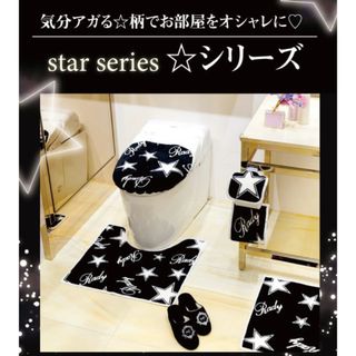 Rady（トイレマット）のフリマアイテム一覧