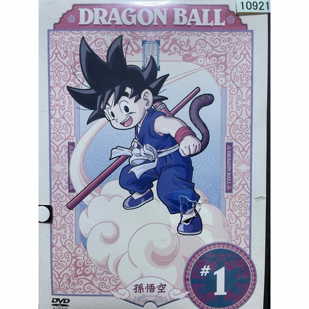 ドラゴンボール DVD 全26巻セット DRAGONBALL 無印 初代 アニメ