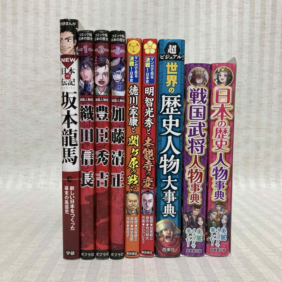コミック版 日本の歴史 54冊セット 学習漫画 ポプラ社 コミック版 日本