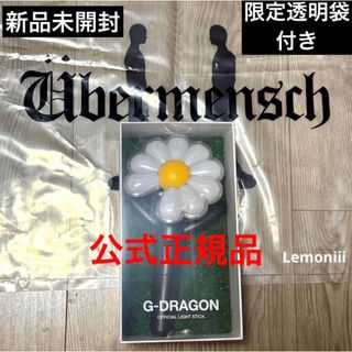 g-dragon ペンライトのフリマアイテム一覧