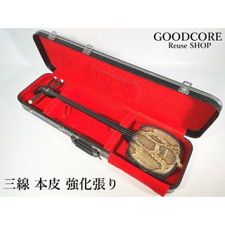 三線の中古フリマアイテム一覧