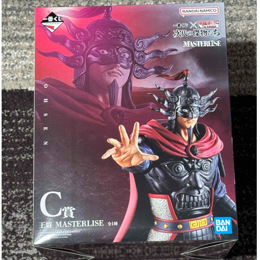 集英社 - 一番くじ キングダム A賞 桓騎 C賞 王翦 フィギュア 新品の