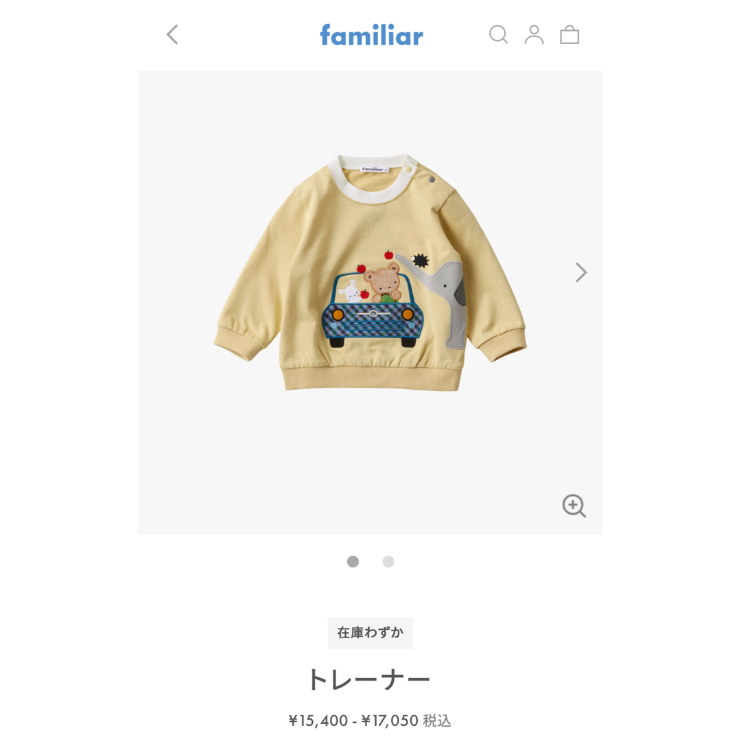 familiar - ファミリアトレーナー100の通販 by みかん's shop