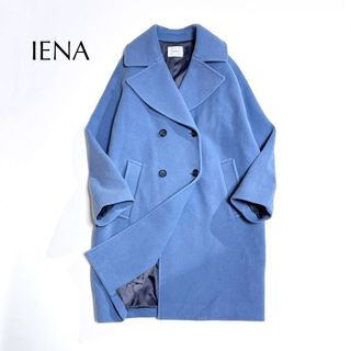 IENA（ロングコート ・ ブルー・ネイビー/青色系）のフリマアイテム一覧
