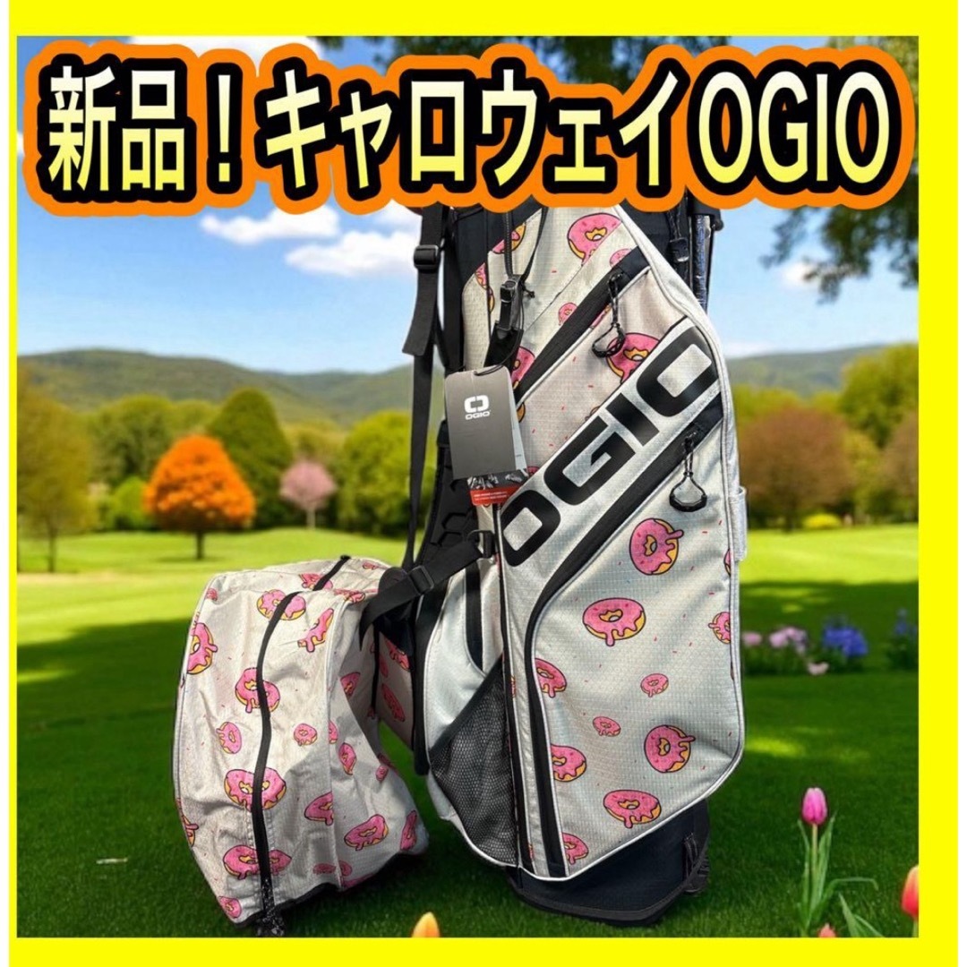 新品未使用！キャロウェイ高級OGIOドーナッツ柄オジオキャディバッグ