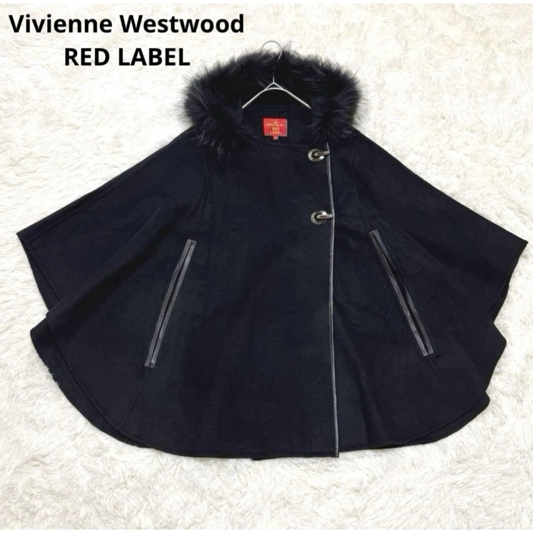 ヴィヴィアンウエストウッドRED LABEL ポンチョ コート カシミヤ混 M